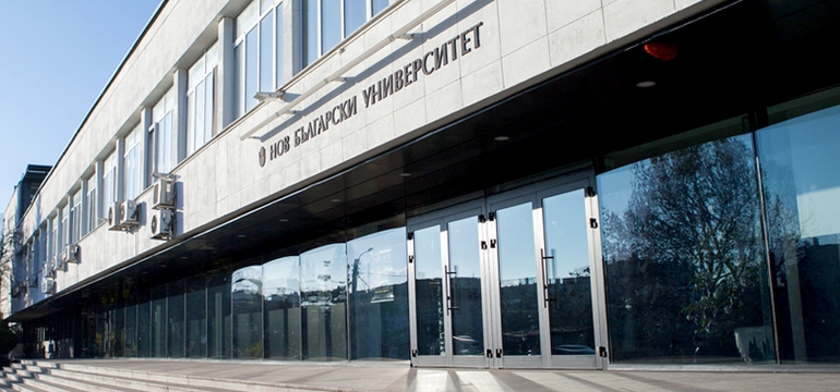 Можете да посетите Нов български университет виртуално